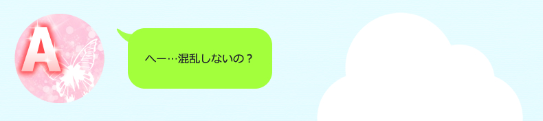 3件同時！？器用だね