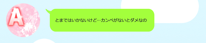 そうそう、台詞が決まってないと喋られなくて…