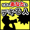 お仕事意識改革！これであなたもデキる人